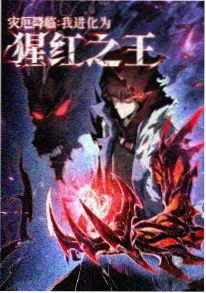 折叠黎明 机战动漫在线播放